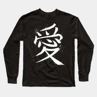 Kanji Love Long Sleeve T-Shirt